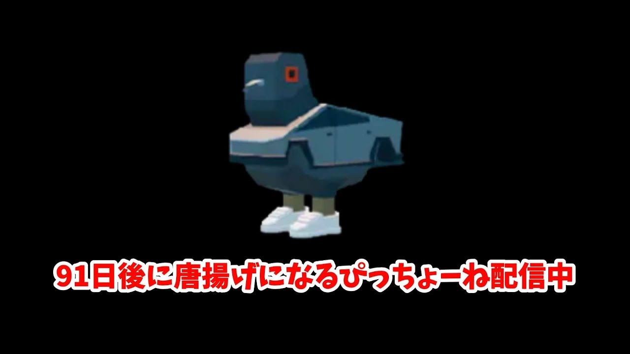 そうまくんのライブ配信　2/23(月)