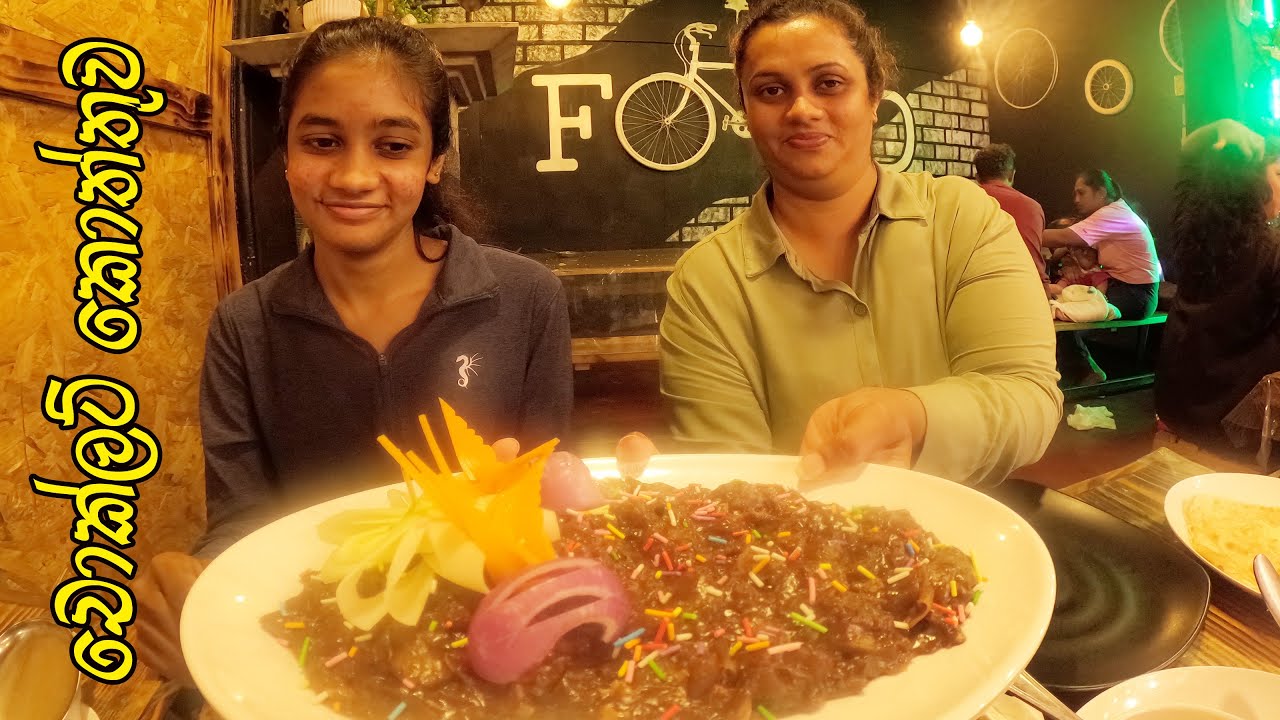 CHOCOLATE KOTTHU  චොක්ලට් කොත්තුව පට්ට MR.FOOD 🧡 Egg Roti Parata BBQ Chicken Fried Rice