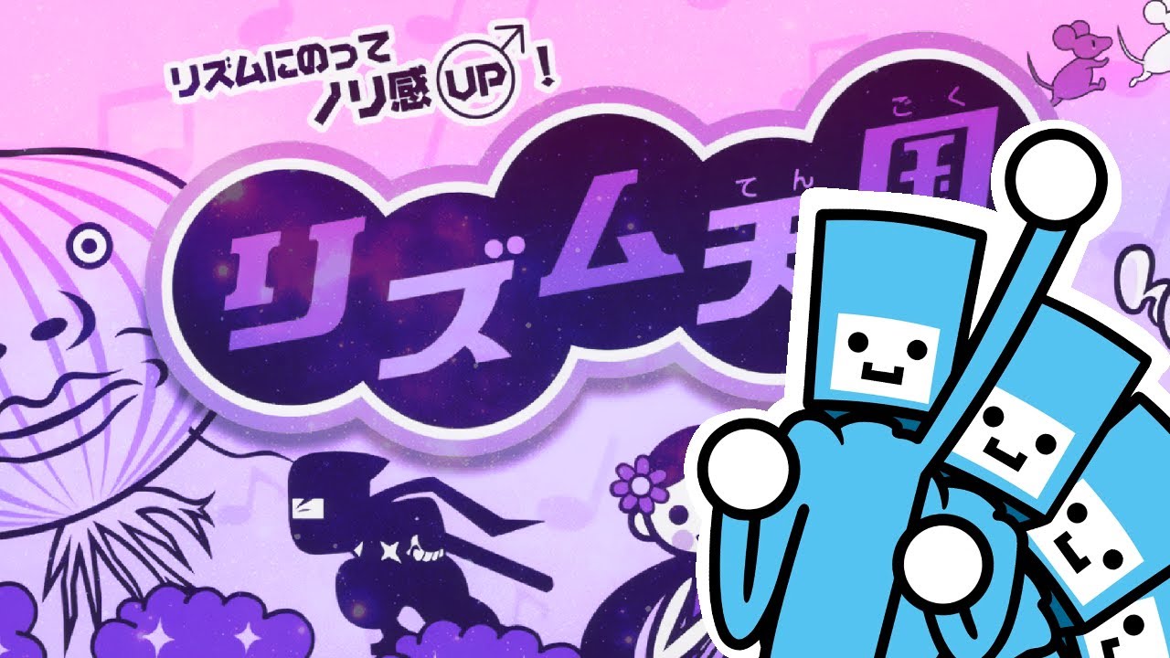 Space Dance - Rhythm Tengoku Arcade