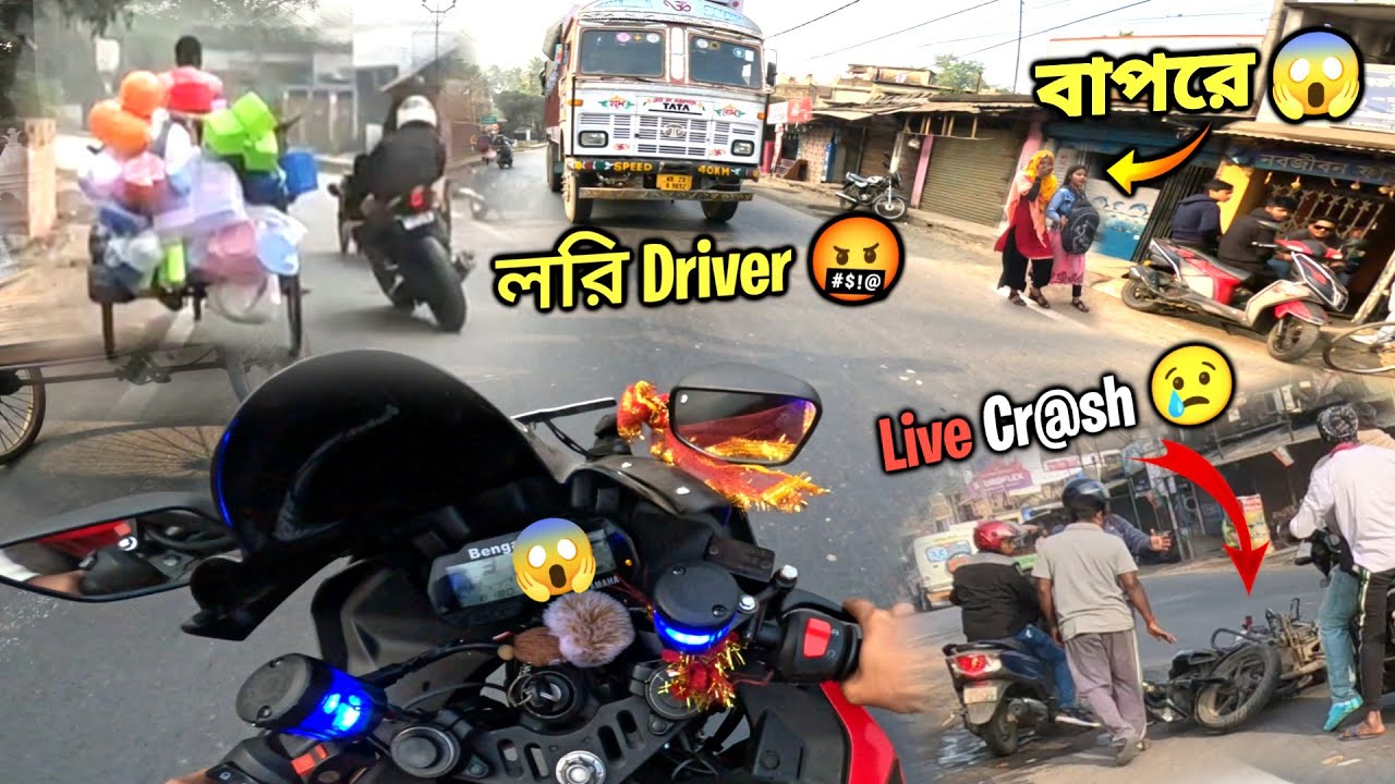 Accident হয়ে গেল সব শেষ 💔 Live Cr@sh 🥺