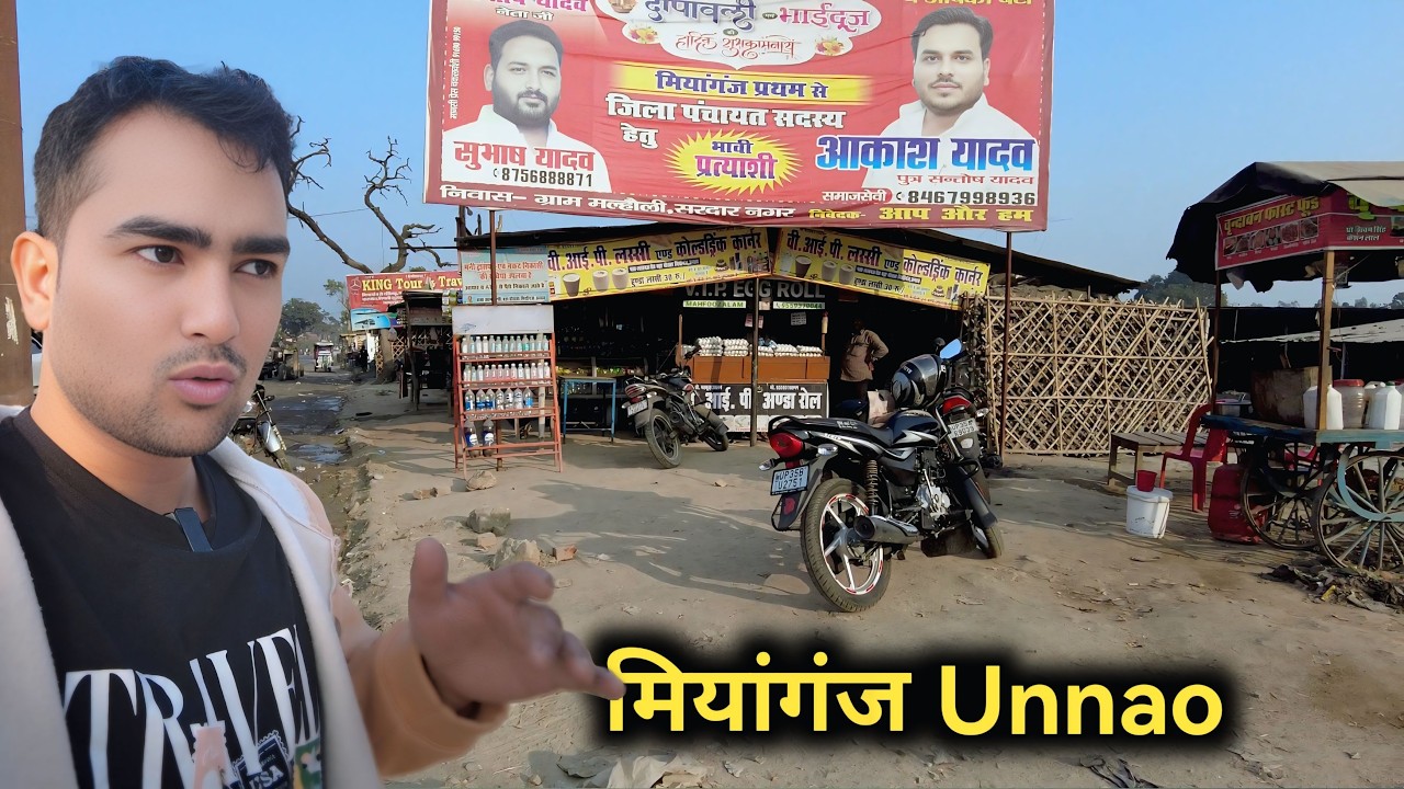 Miyaganj Unnao UP | Exploring Miyaganj Unnao Local Market | UP Vlog