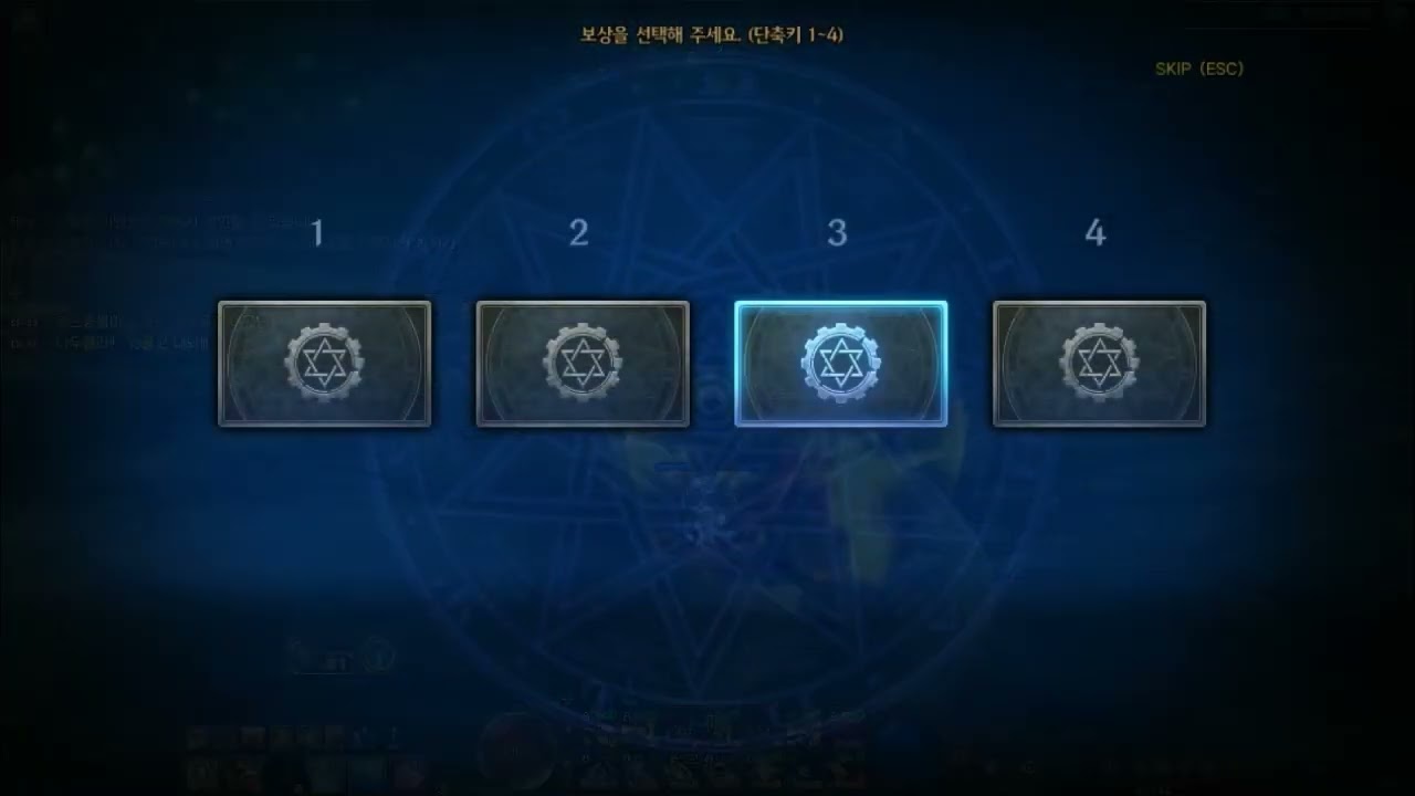 20250612 던파 헬러닝 일기