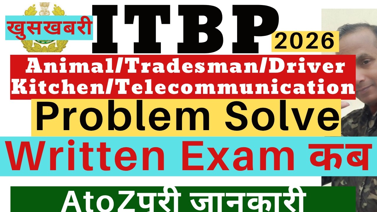 ITBP Written Exam 2026| ITBP Written Exam Admit Card 2026| ITBP Written Exam May 2026|ITBP Exam Date