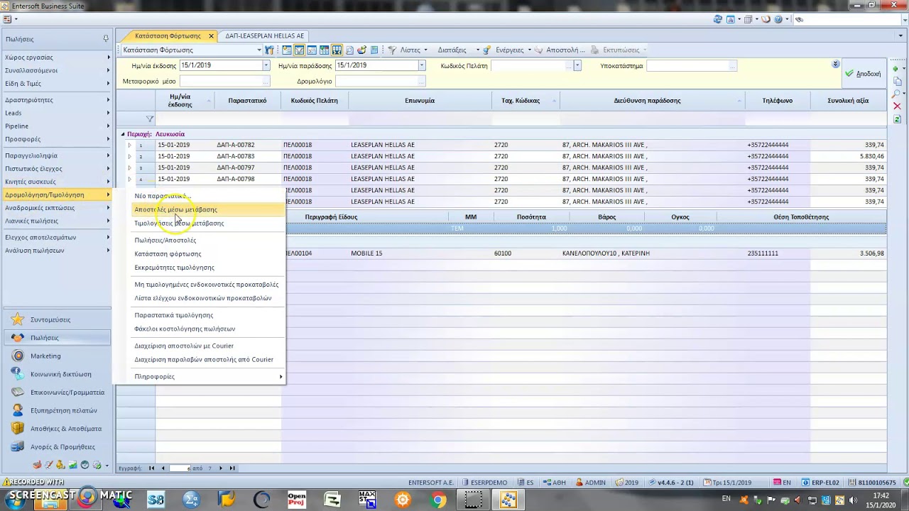 ERP1 ERP2