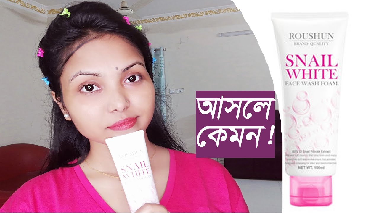 Snail white face wash snail white face wash review The best face wash for all types skin #skincare