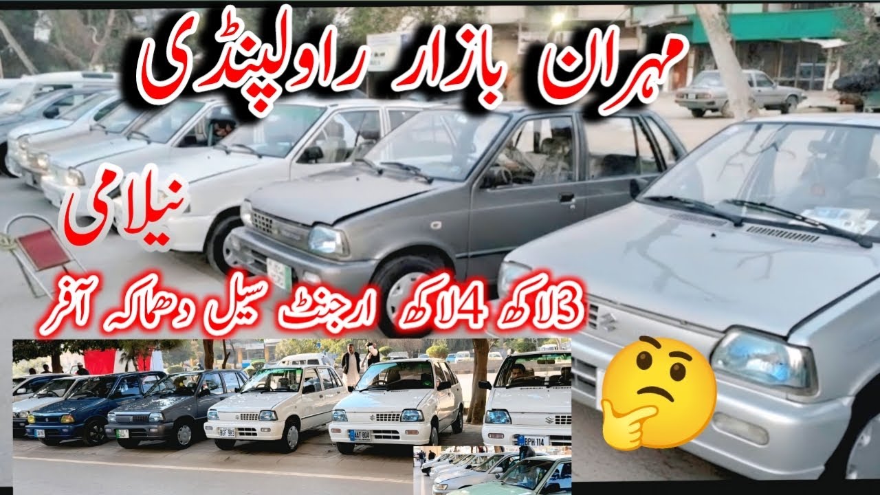 Rawalpindi Used Car Market 2026 | Cheapest Cars Under Market Price | Honest Review