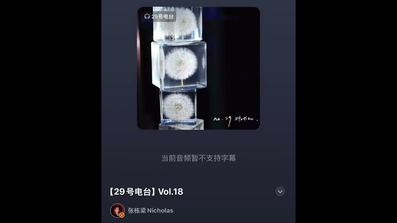 #張棟樑