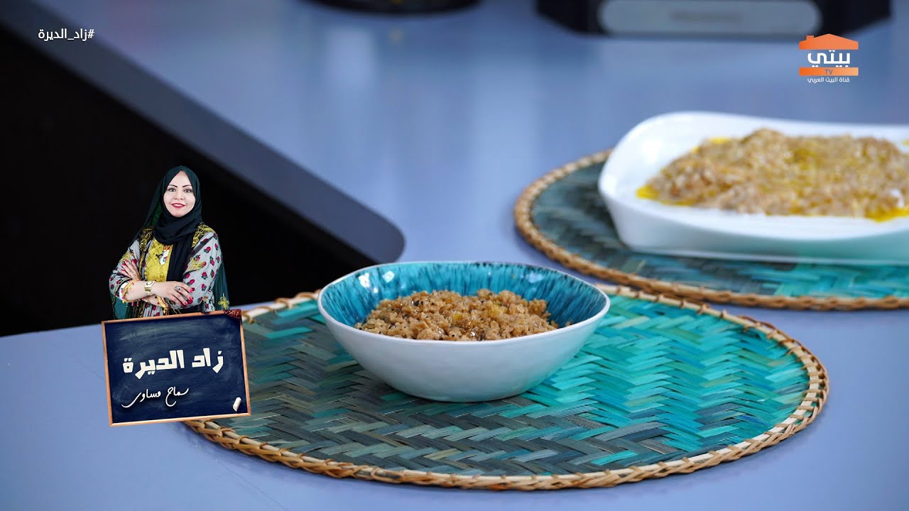 من التراث السعوي  خبز الفتوت  - وصفة المعقل من زاد الديرة |  سماح مساوي