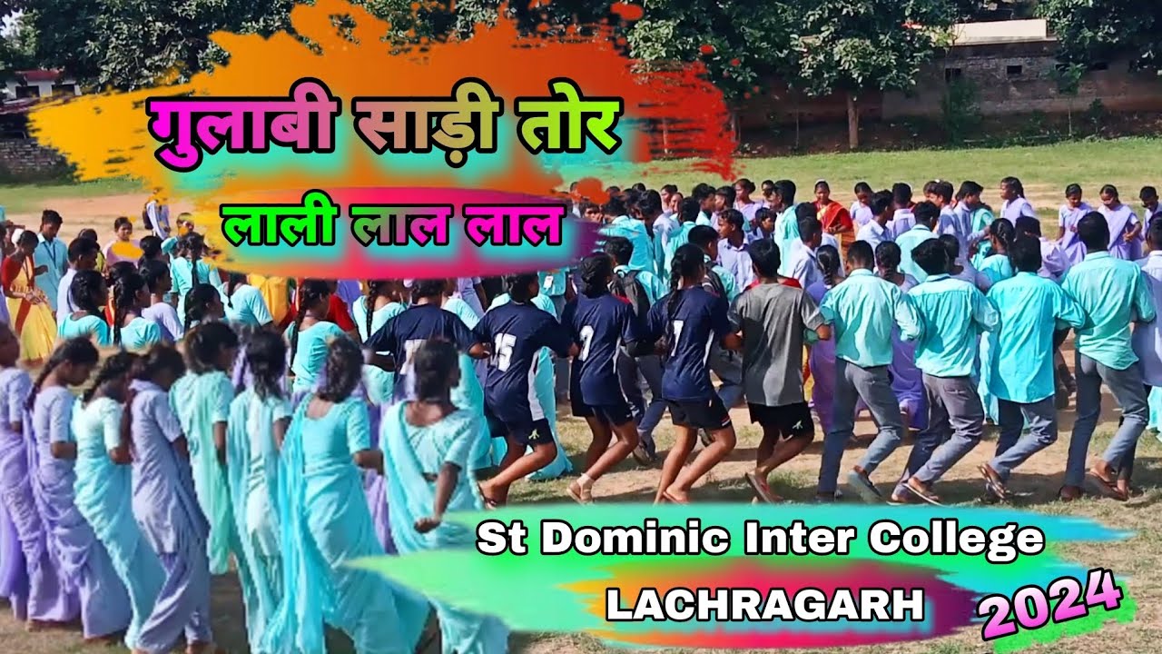 GULABI SADI NAGPURI DANCE 🥀ST DOMINIC INTER COLLEGE LACHRAGARH ♥️
