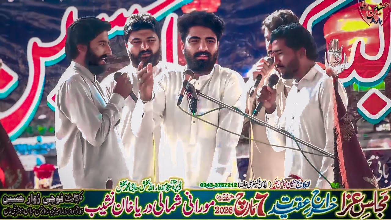 Zakir Asad Abbas Baloch Majlis Aza 7 March 2026 Morani Shumali Darya Khan Bhakkar