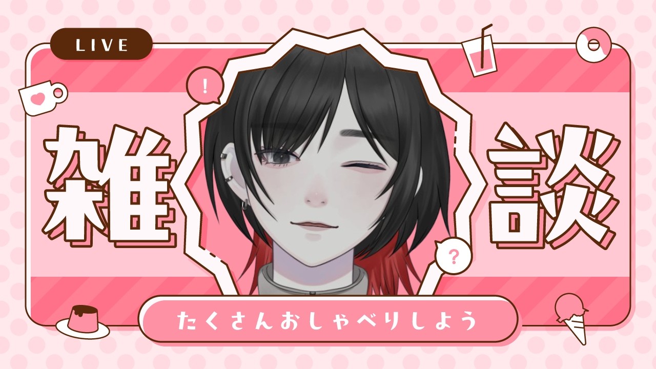 【雑談】3月  #shorts #vtuber