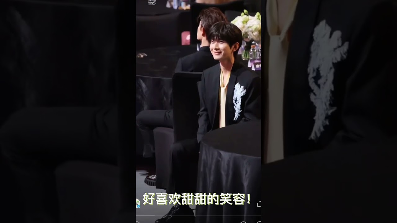 Chengyi: AiQiYi Event Part 1 (Love his Smile)