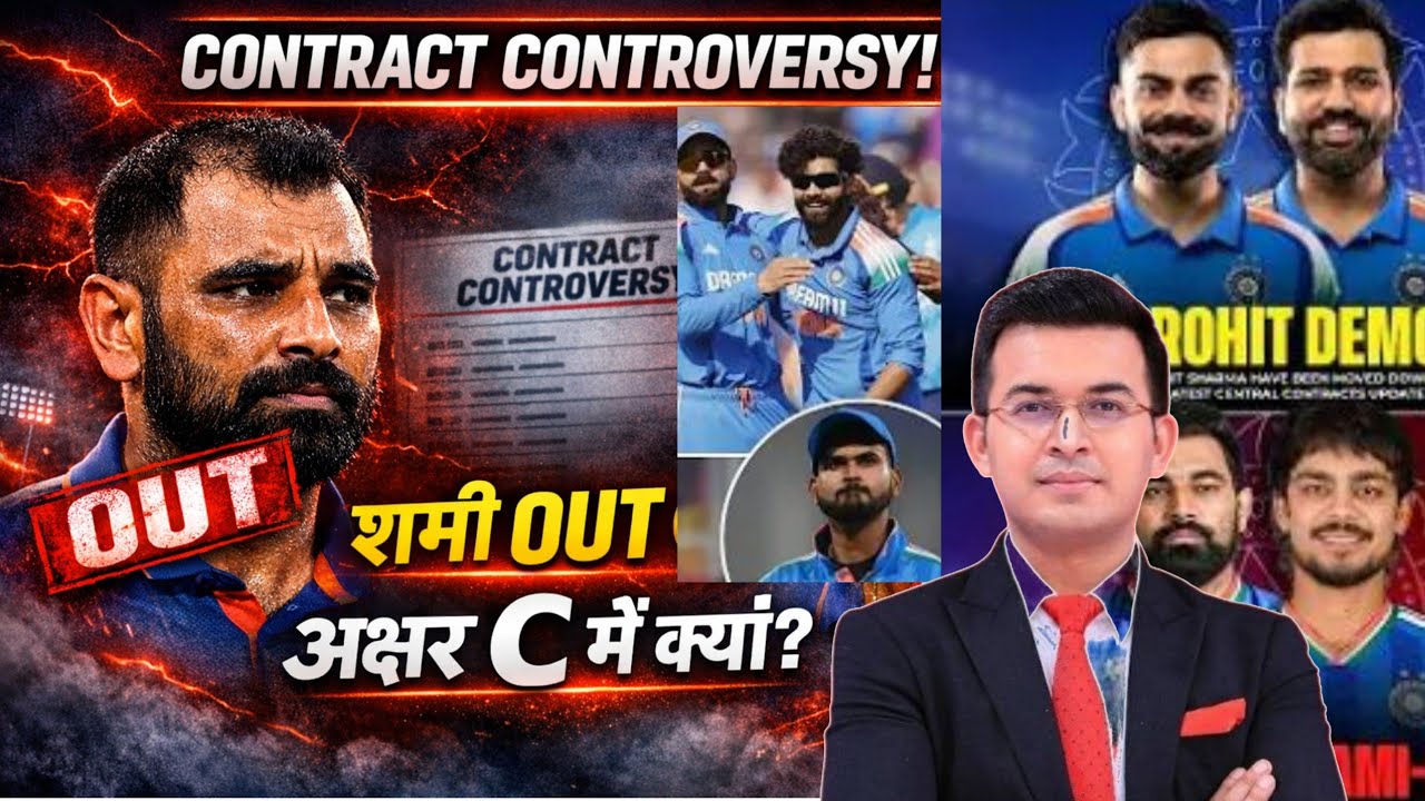 Mohammed Shami, Ishan Kishan among five players dropped from BCCI central contracts | Cricket news 
