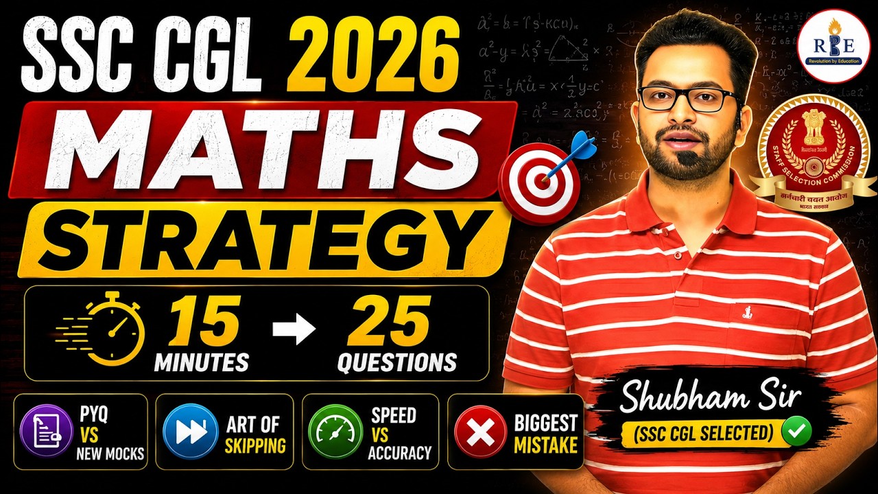 🔥 SSC CGL 2026 Maths Preparation Strategy | New Pattern & Sectional Timing | Shubham Sir