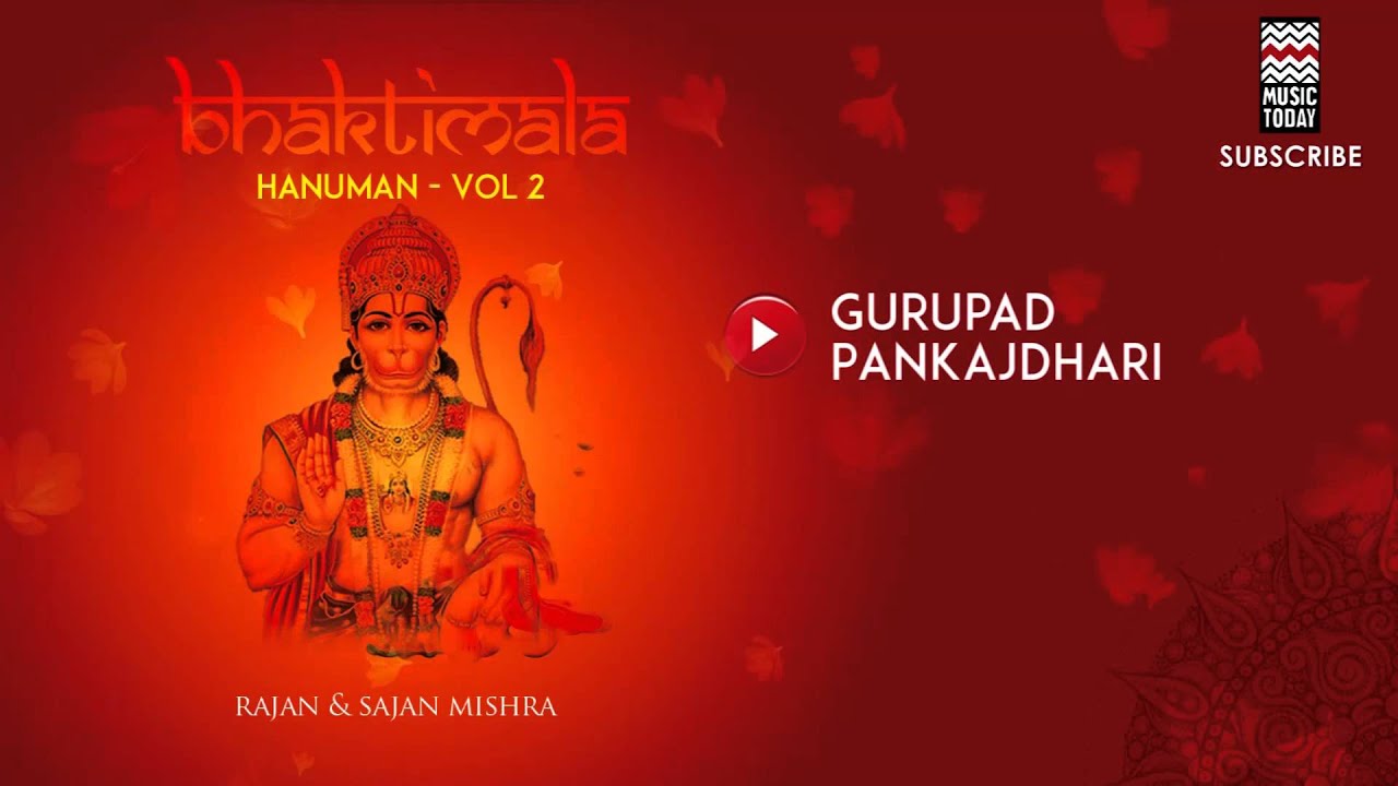 Gurupad Pankajdhari - Rajan & Sajan Mishra