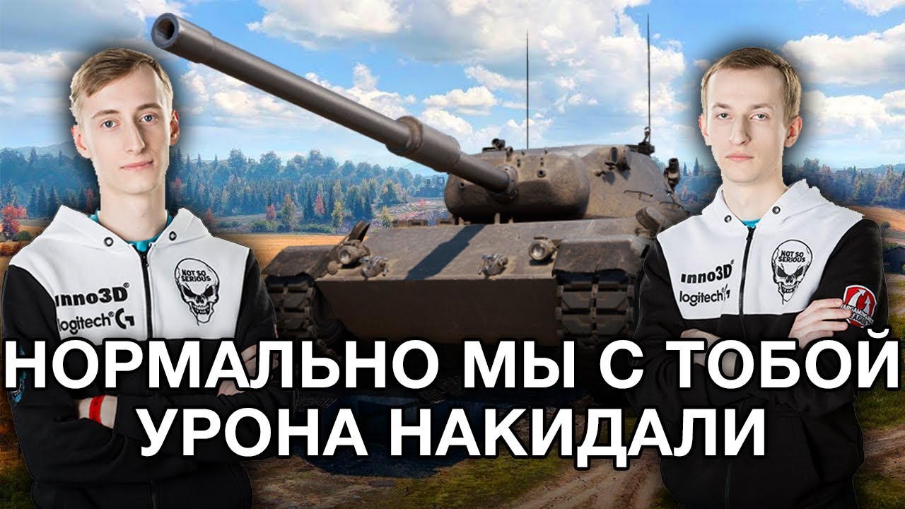 __NIDIN__ и Sh0tnik во Взводе на Leopard 1 Затащили Бой