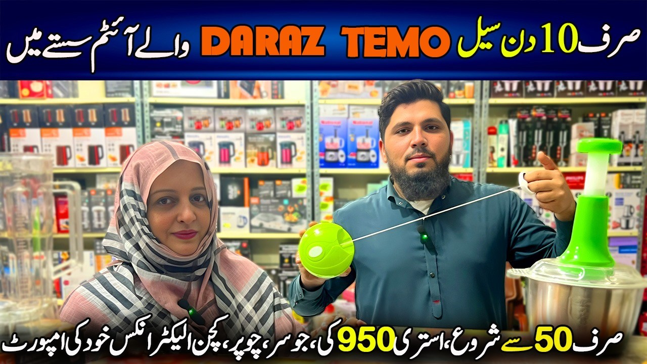 Cheap Electronics Online Shopping /Electric Kettle /Iron/Juicer /Chopper/Stove/Chef Uzma