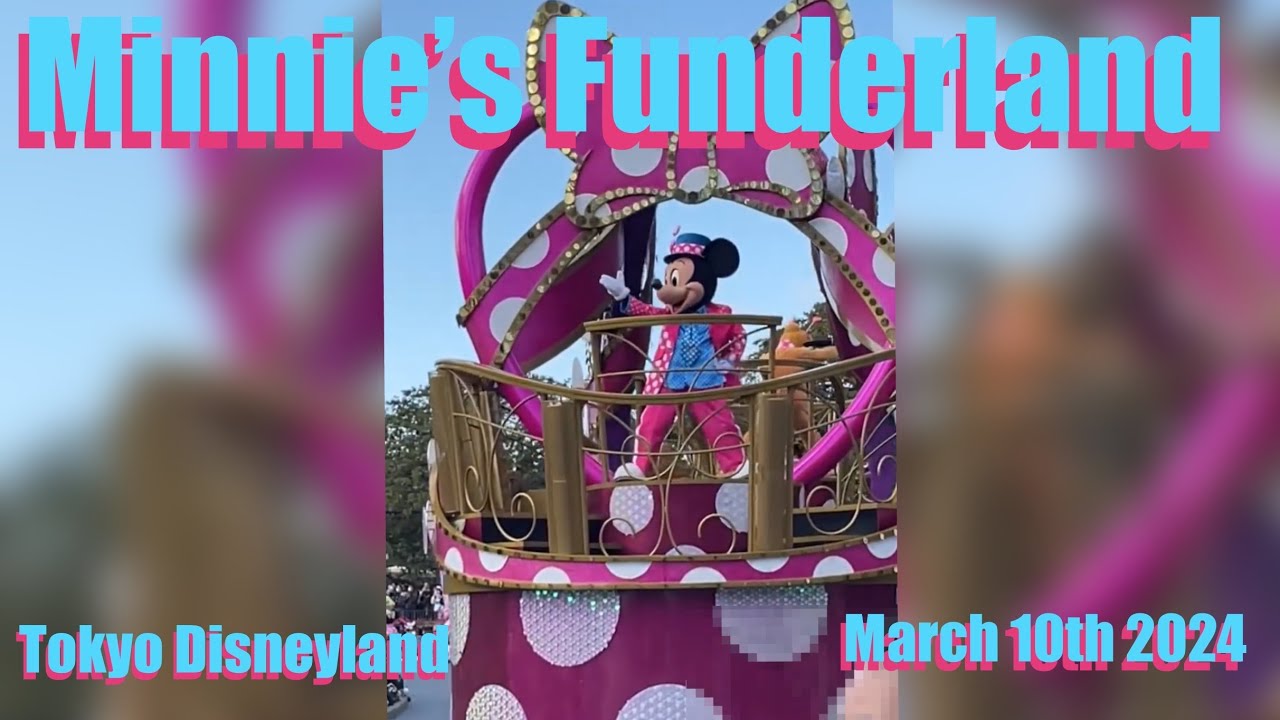 Minnie’s Funderland Disney Pal-Palooza Tokyo Disneylandミニーのファンダーランド ディズニーパルパルーザ #ディズニー  #disney 2024