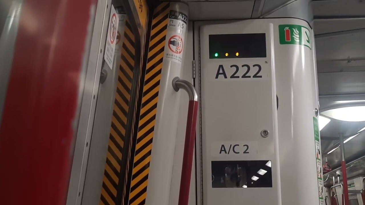荃灣綫 (A222/A195) A5 - 中環站至金鐘