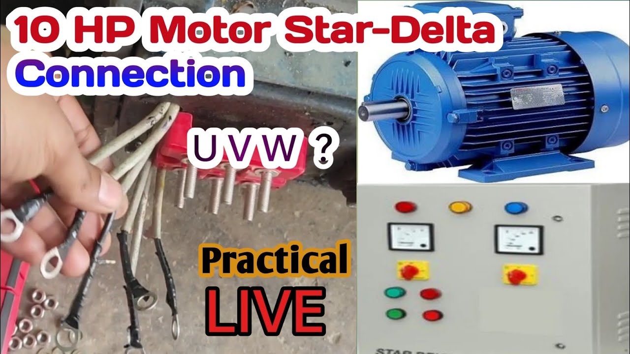 Motor  Star Delta Connection Without Colour Coding ll  मोटर के स्टार डेल्टा कनेक्शन कैसे करते है।