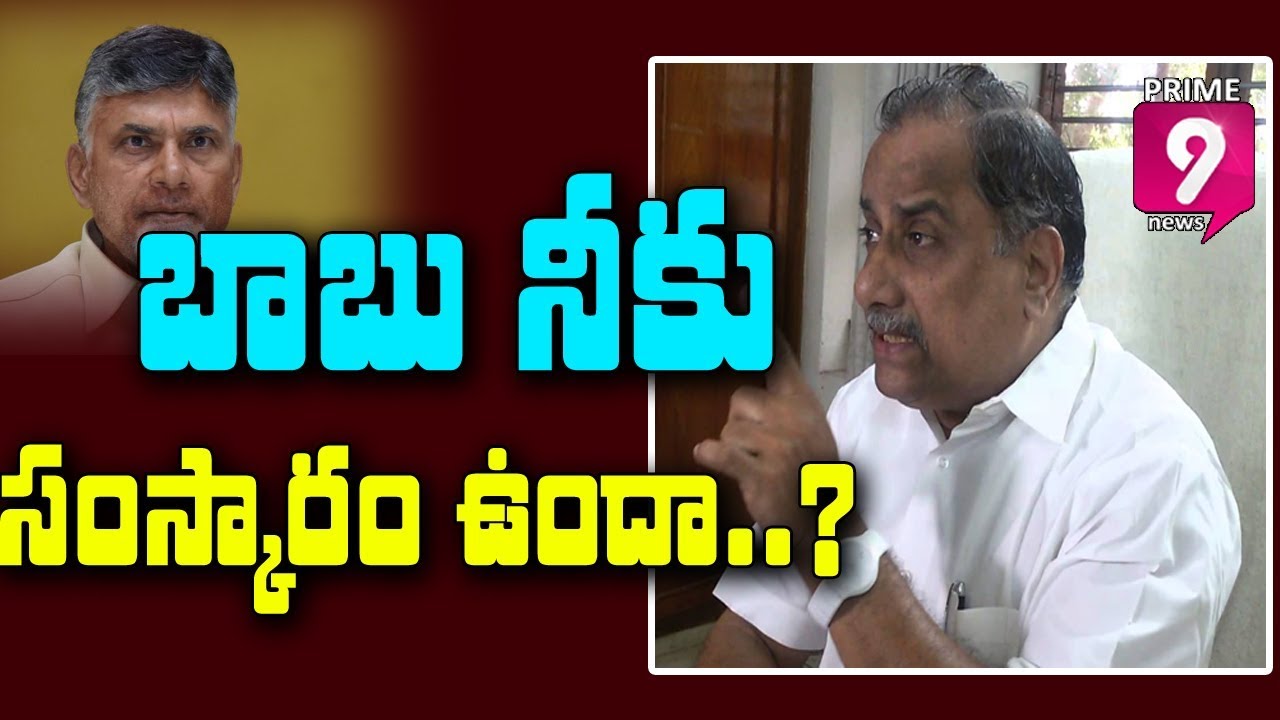 Mudragada Padmanabham Writes Letter to Chandrababu Naidu | Prime9 News