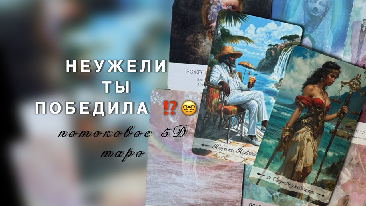НЕУЖЕЛИ ТЫ СДЕЛАЛА ЭТО⁉️ ТВОЯ ПОБЕДА 🥇 А ЧТО ОН? 🤓🙏🏻 
