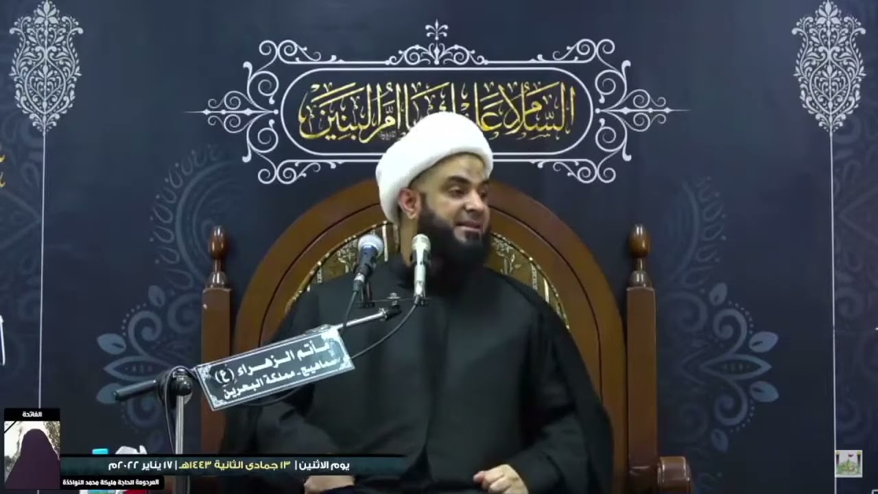 التناظر بين بني هاشم وبني عامر بن صعصعة(٣) أم البنين الوحيدة من زوجات علي التي تلتقي معه في (فهر)
