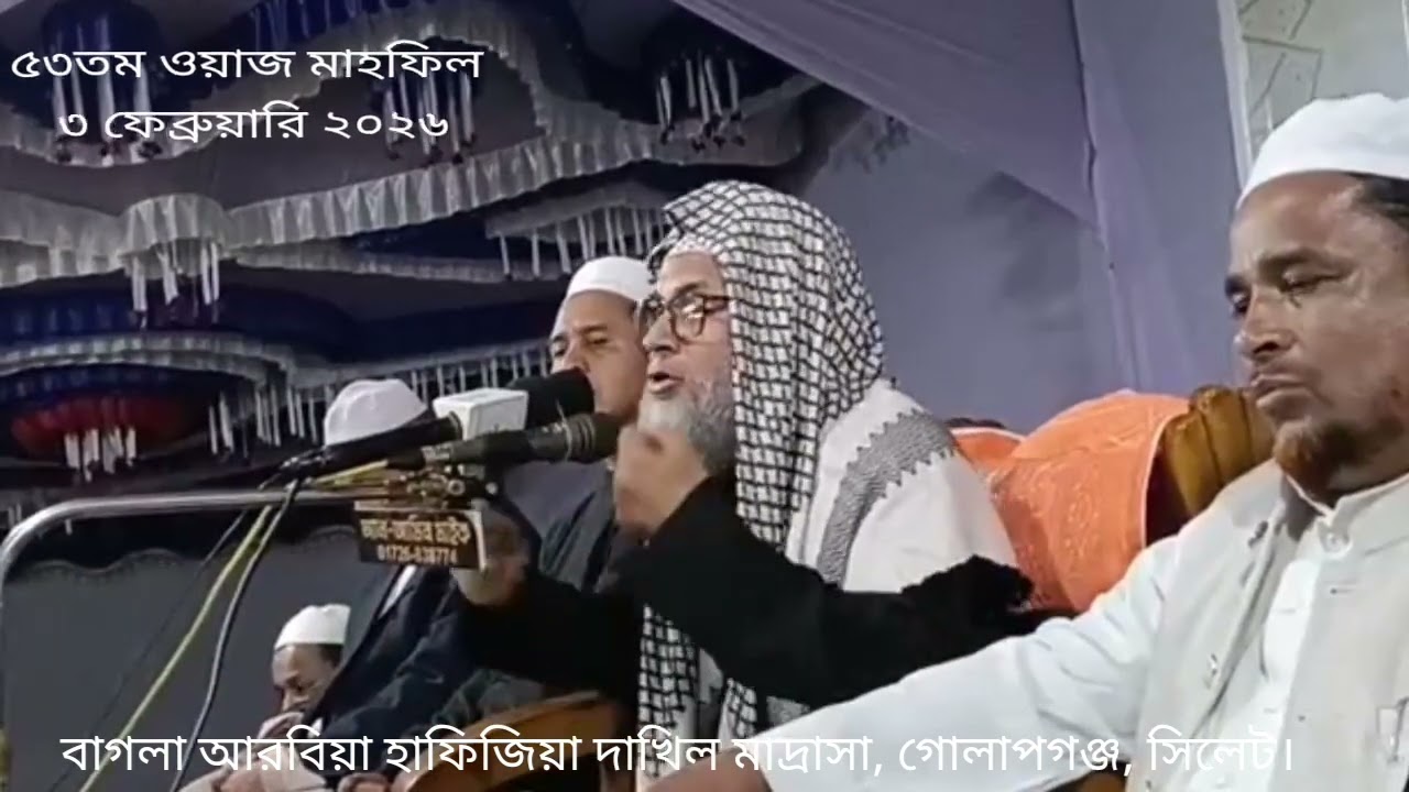 রবের গোলামী কাকে বলে_ইসমাঈল হোসাইন মুফিজী_Ismail Hussain Mufizi 