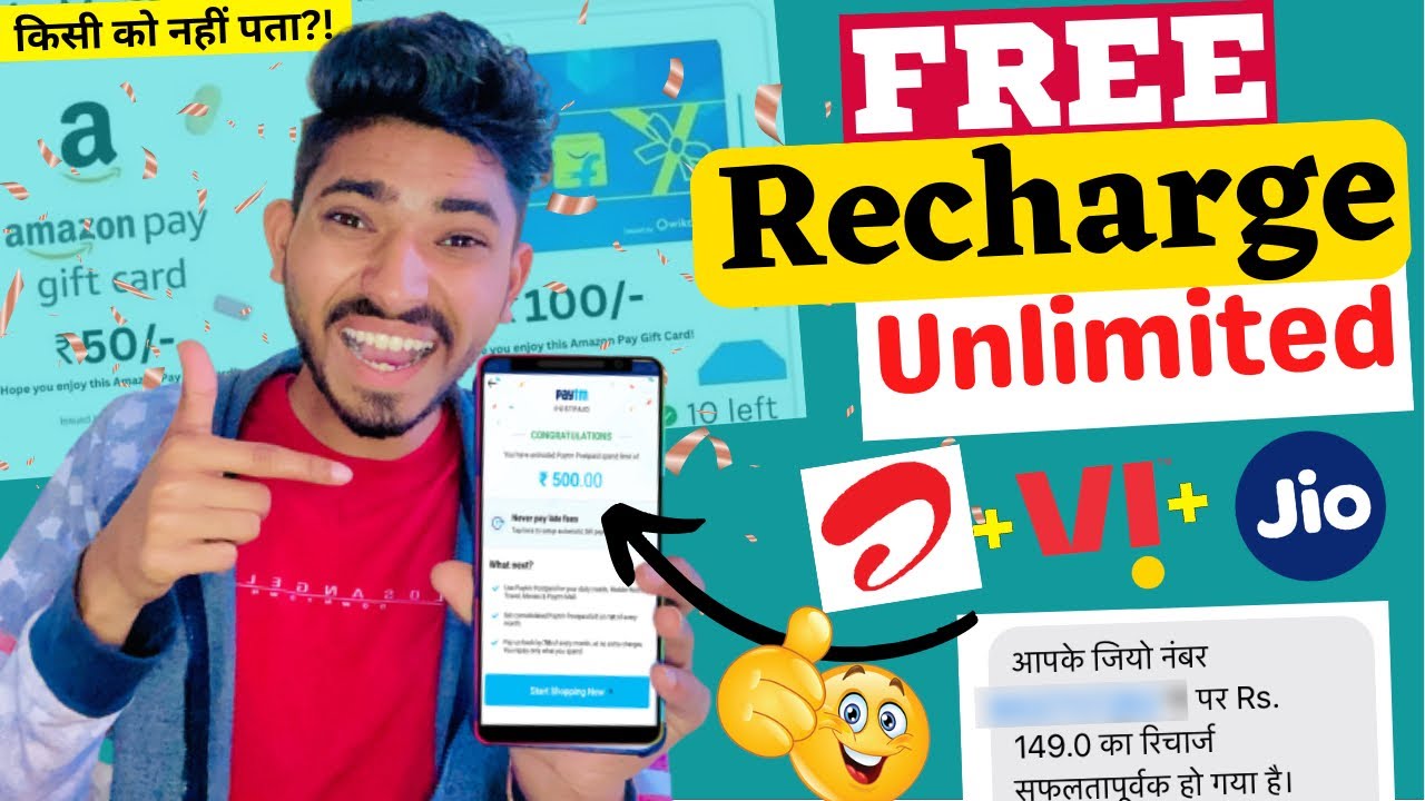 FREE MOBILE RECHARGE APP 2023 | FREE RECHARGE KAISE KARE | NEW FREE MOBILE RECHARGE WALA APP