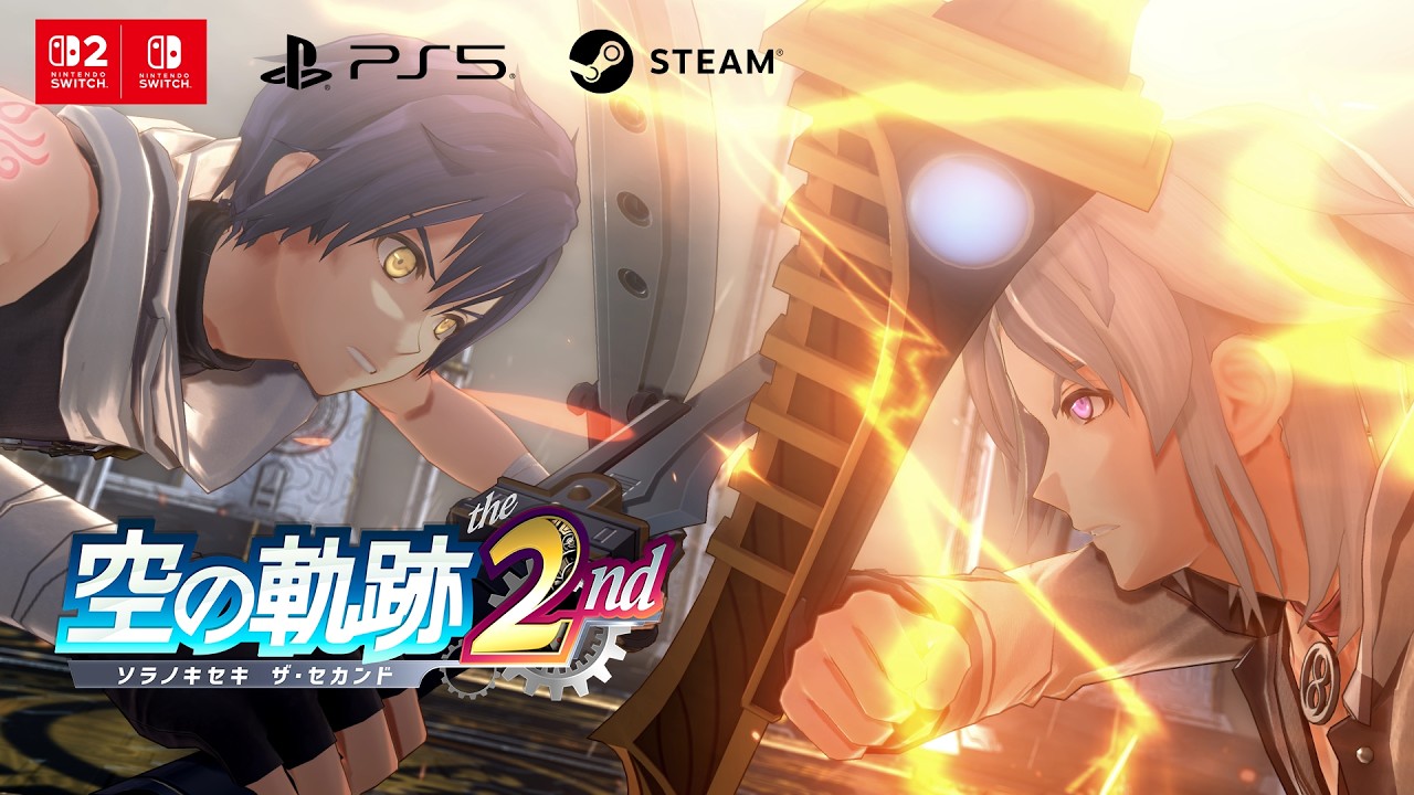『空の軌跡 the 2nd』オープニングムービー