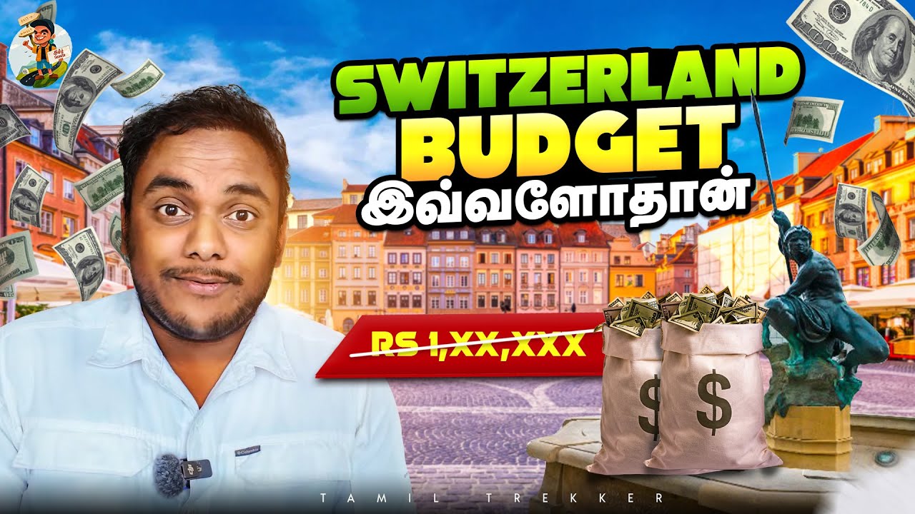 நீங்களும் Swiss போகலாம் | Full Budget Itinerary | Tamil Trekker