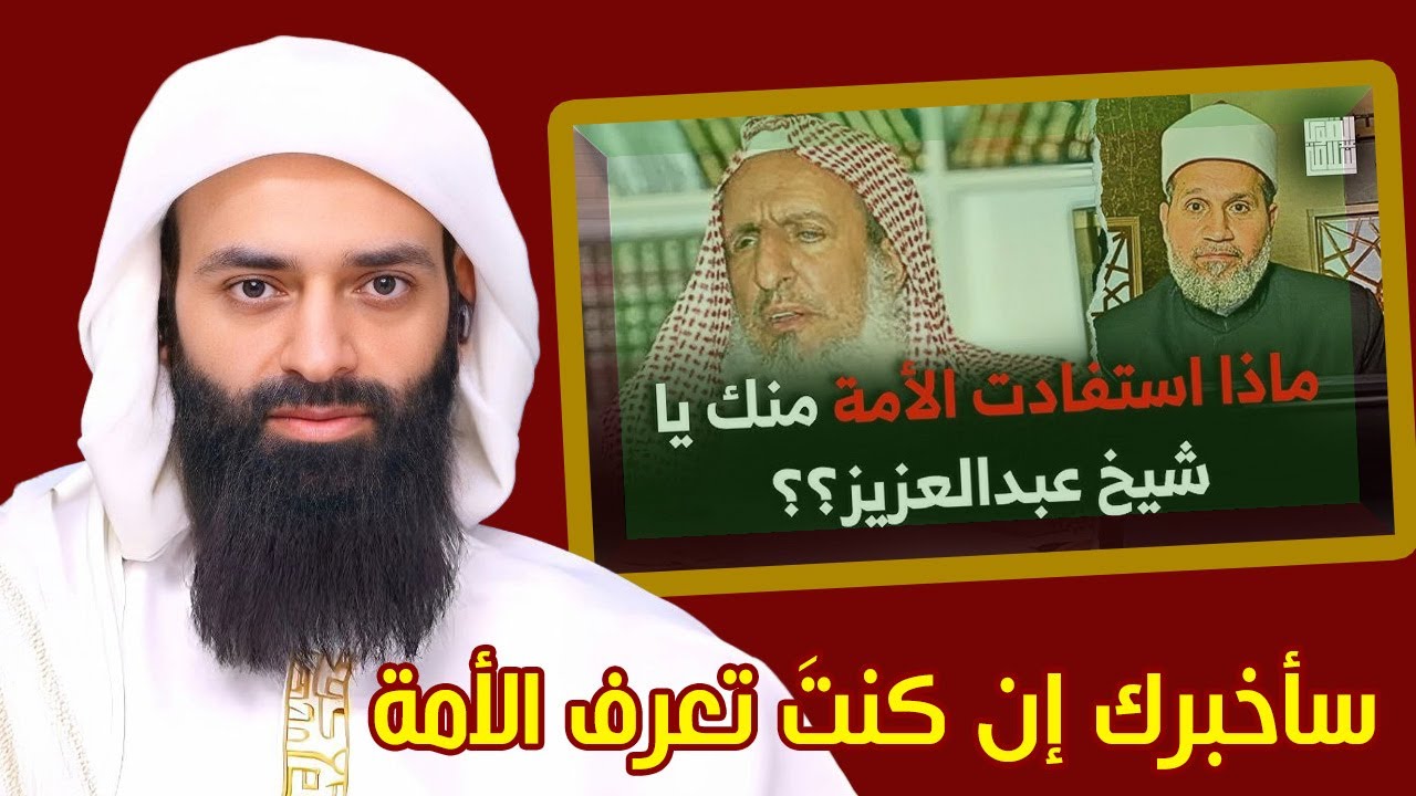 سلامة عبد القوي يقول: مات مفتي السعودية بعد رحلة طويلة من نفاق الحكام وخذلان غزة #محمد_بن_شمس_الدين