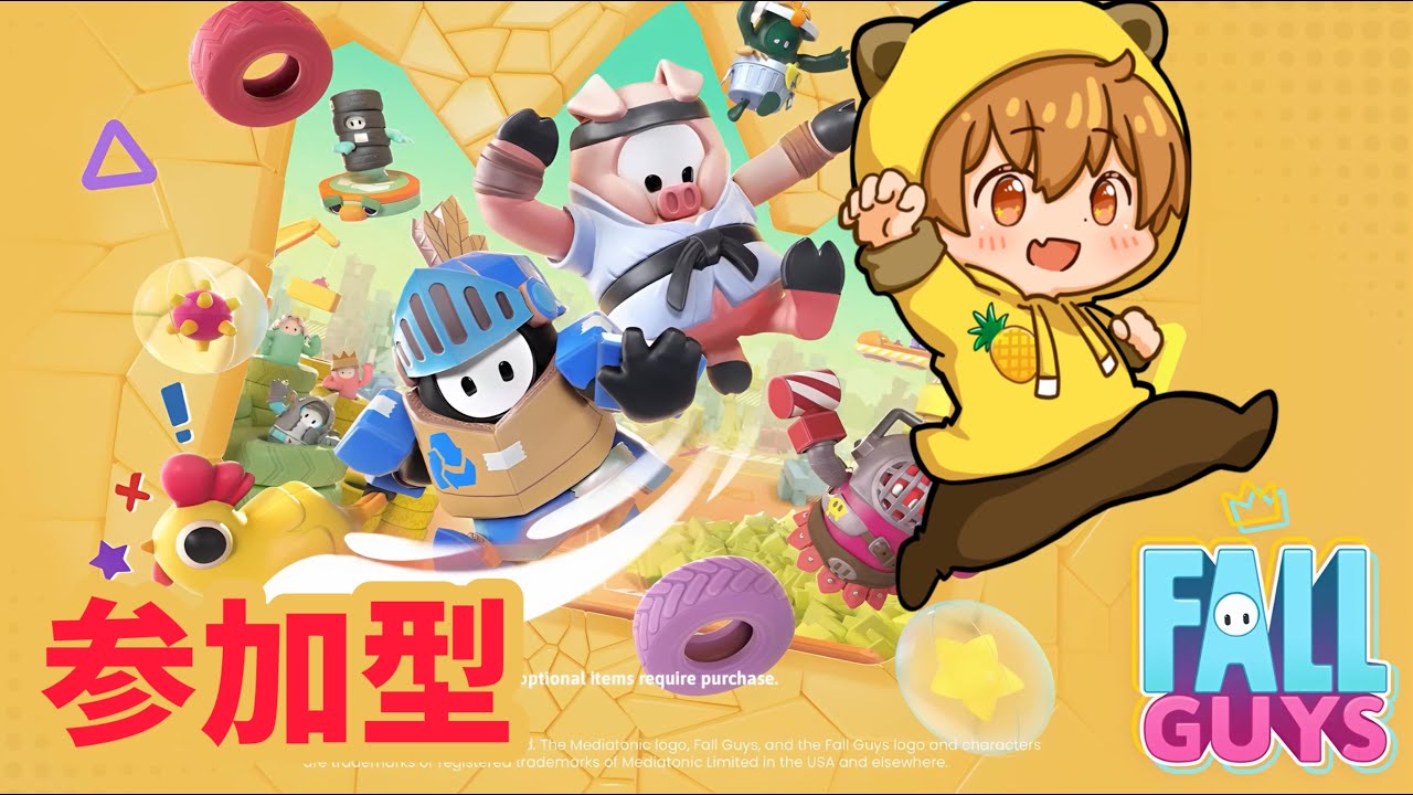 【フォールガイズ / Fall Guys】今日はいつも通りの スクワッド参加型【初見さん初心者さん大歓迎】