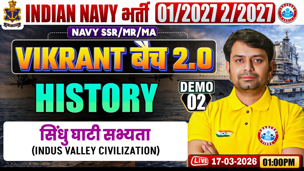 Navy MA History Classes 2026 | Vikrant Batch 2.0 Demo Class | सिंधु घाटी सभ्यता | His For Navy