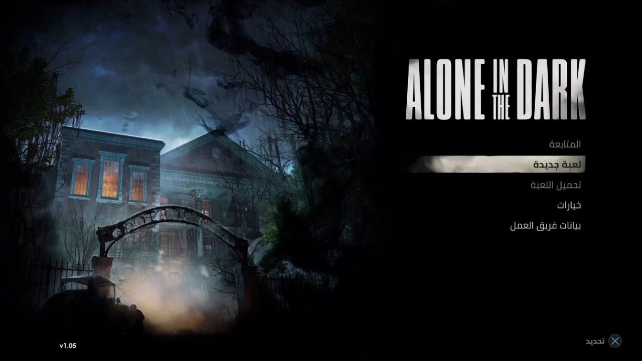 Alone in the dark 1#