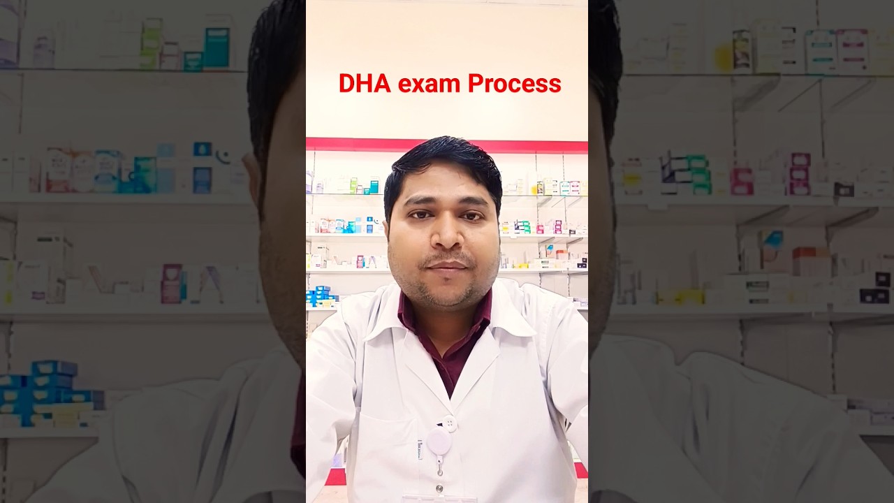 Процесс экзамена DHA для работы в Дубае #dhaexam #pharmajob #dhapharmacist