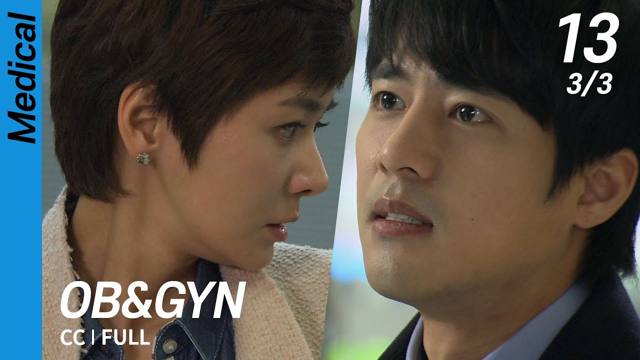 [CC/FULL] OB&GYN EP13 (3/3) | 산부인과