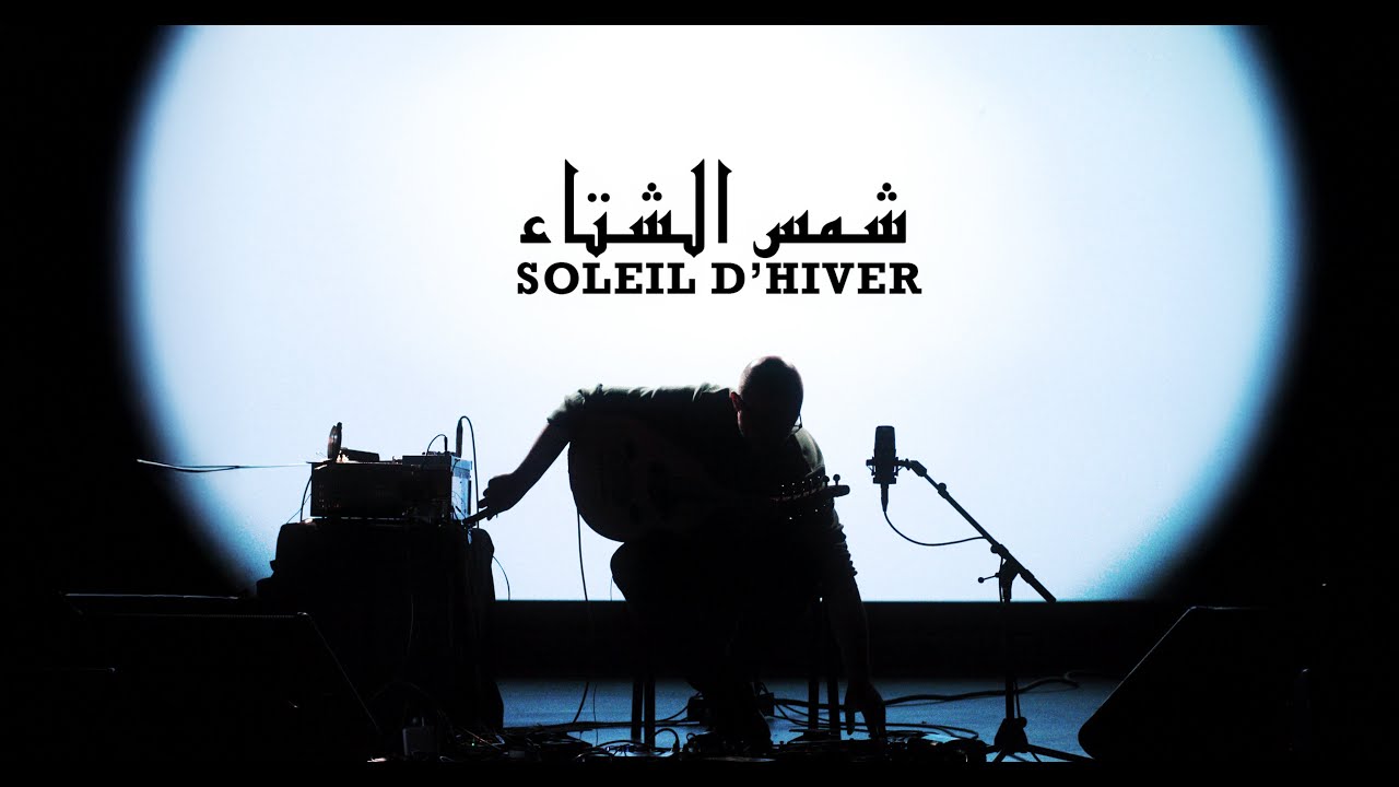 SOLEIL D'HIVER | Sortie de résidence #1 | Le Gueulard+ | Nilvange | Feb. 2025