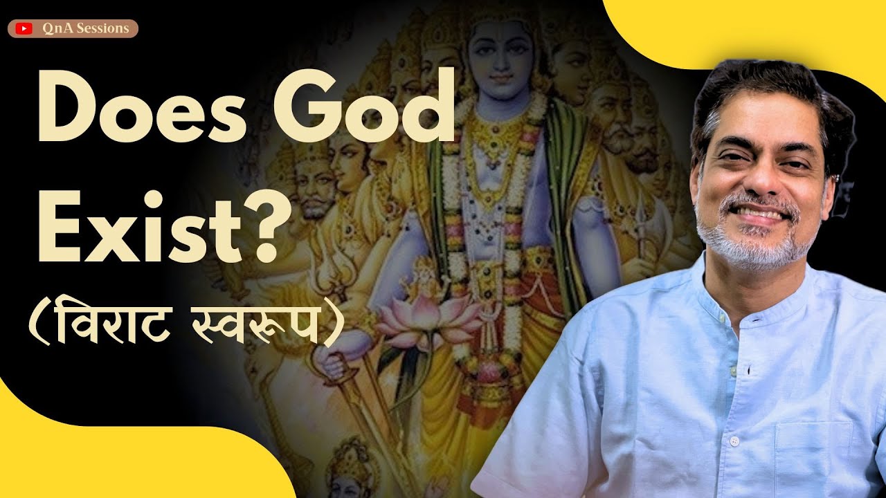 Does God Exist? (विराट स्वरूप) - Brajesh Gautam