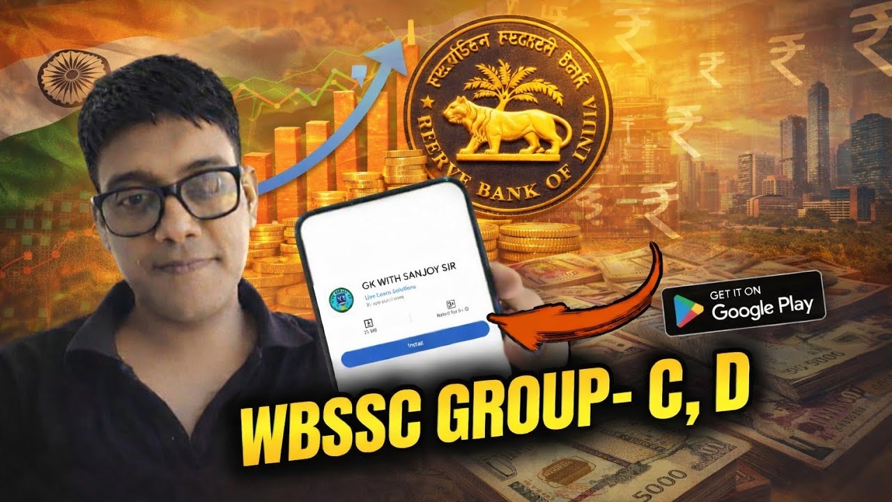 WBSSC Group C D Preparation 2026 | ভারতের অর্থনীতি | Top 25 MCQ | GK GS Bengali