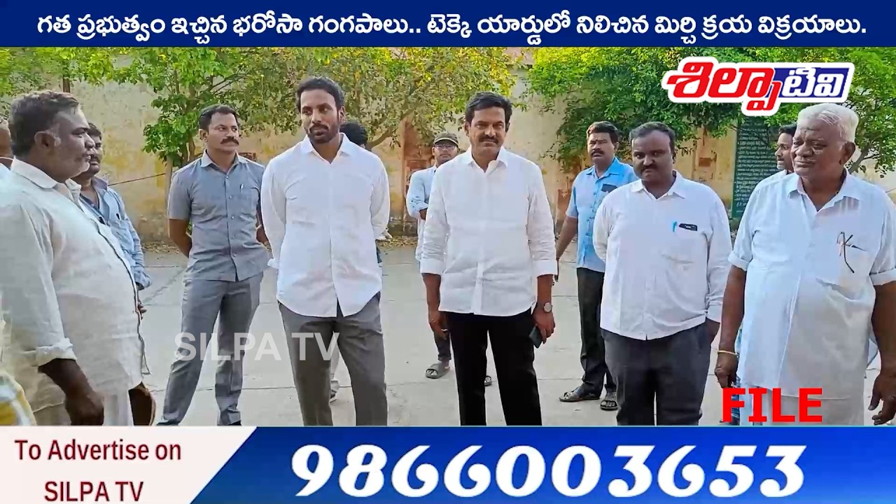 SILPA TV NEWS | 05-03-2026 | Nandyal Local News | Bulletin