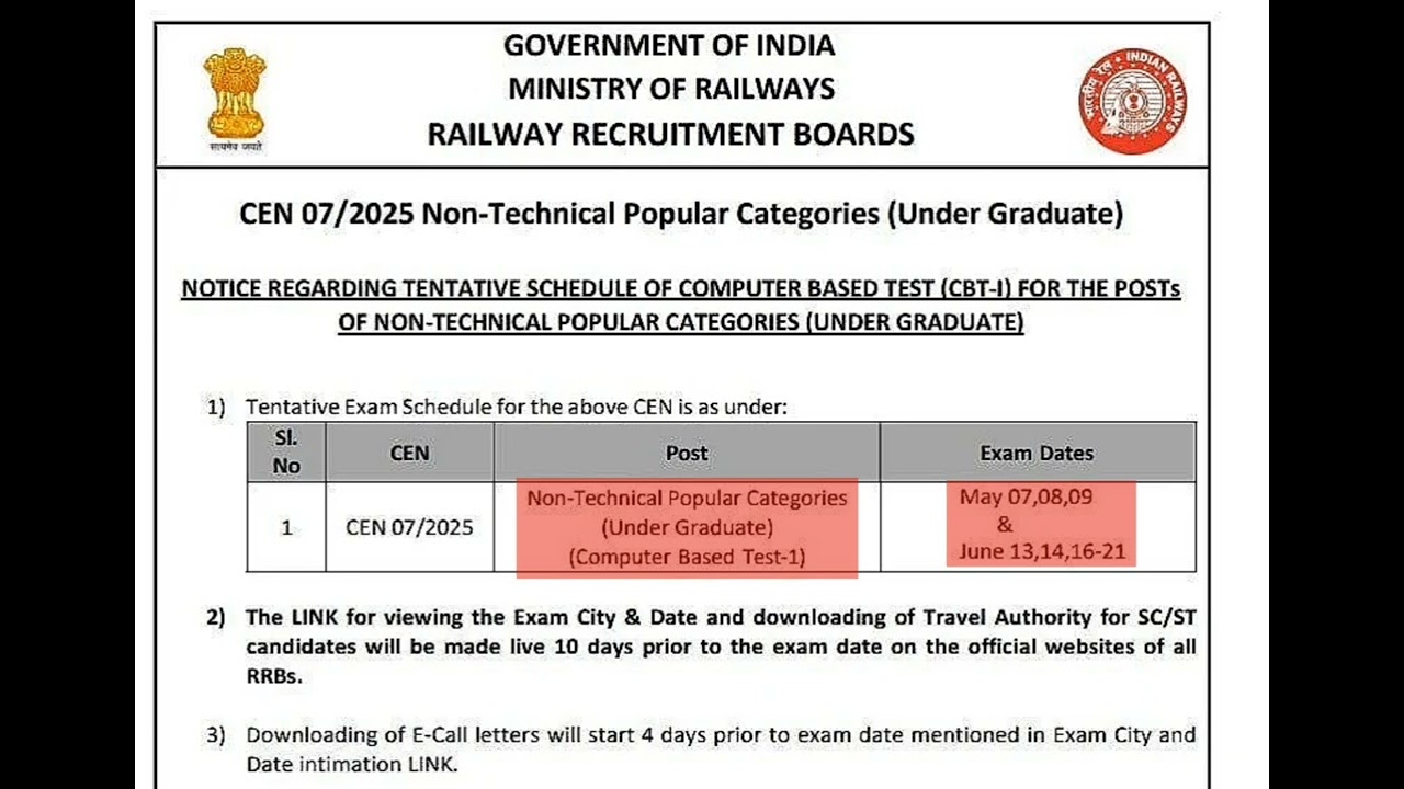RRB NTPC Undergraduate Exam Date 2026 | RRB NTPC UG Exam Date #ntpcug #rrbntpcexamdate #rrbntpc2026
