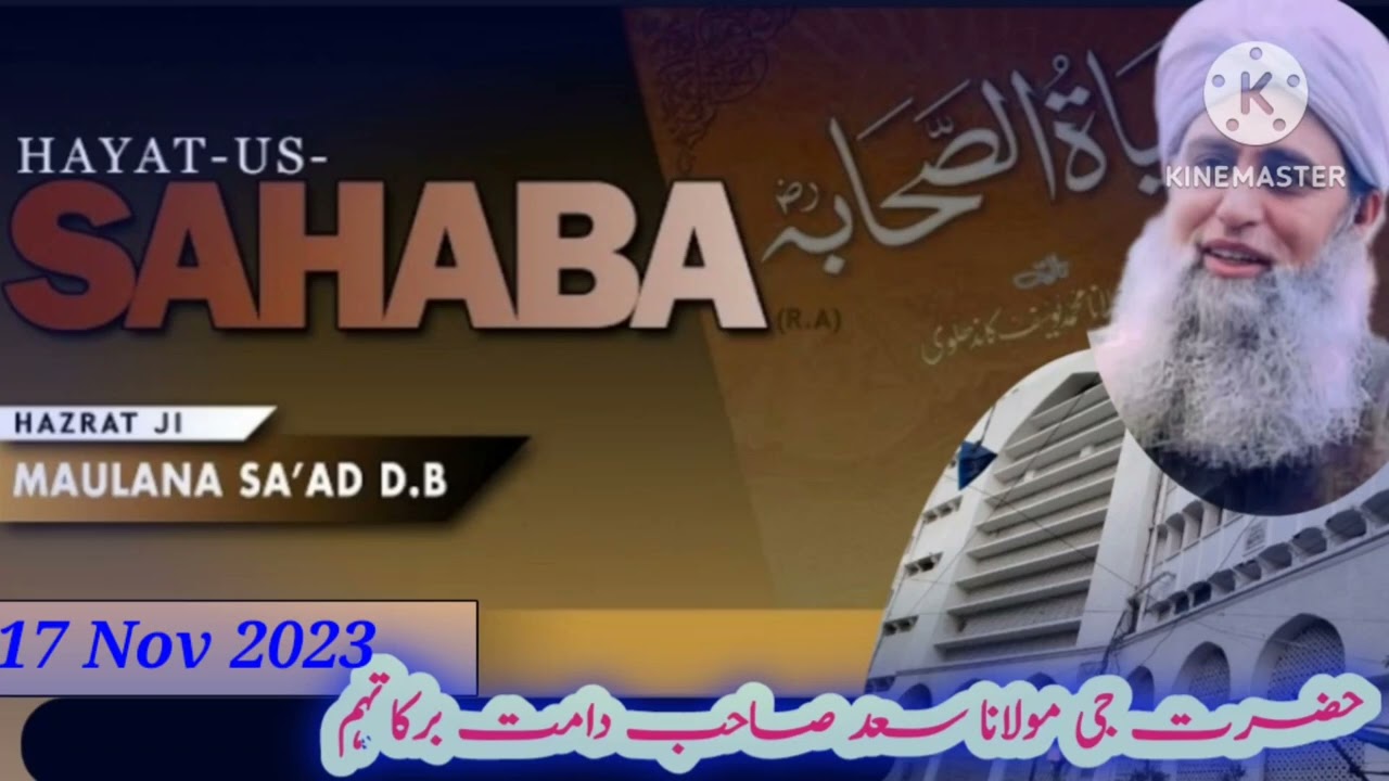 Hayatus sahaba Taleem • Hazratji Maulana Saad sahab • Bangle wali masjid Markaz Nizamuddin