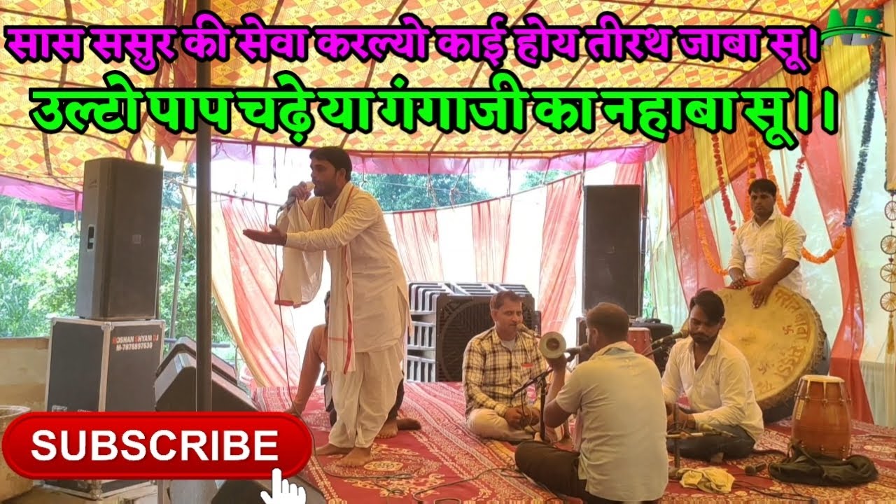 जैसी करनी वैसी भरनी को फल पावेगी😱 Meena_pad_dangal🔥viral🔥geet🥀श्यामलाल गढ़मौरा पद दंगल😱niranjan_baswa