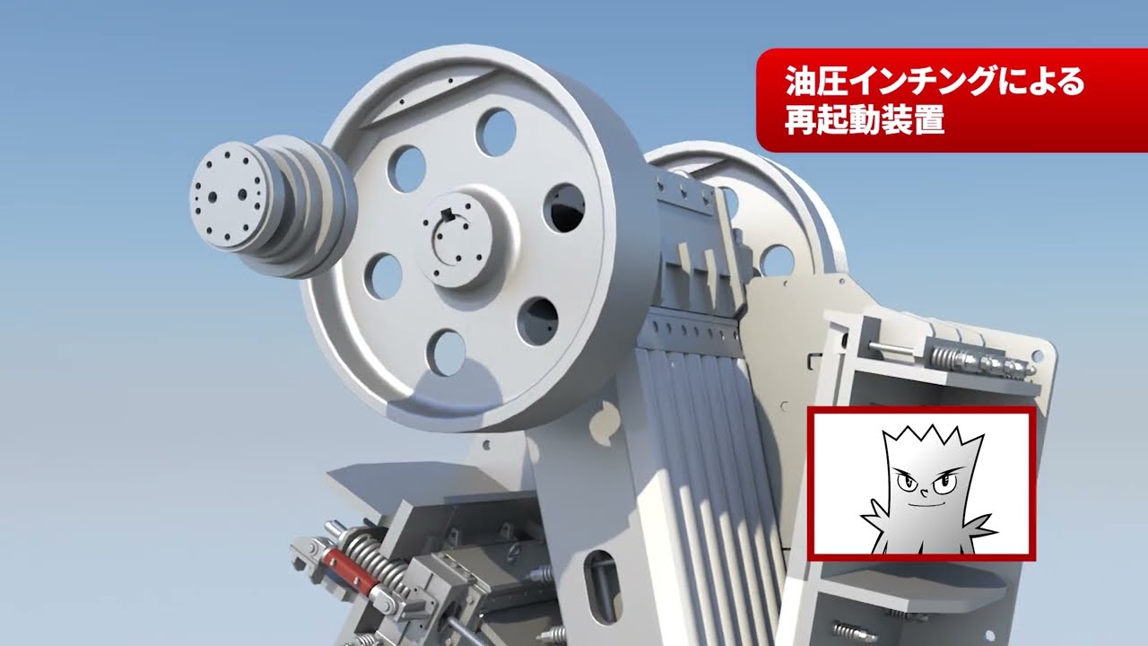 バッテリーで動く大型移動式クラッシャ NE750J 紹介動画