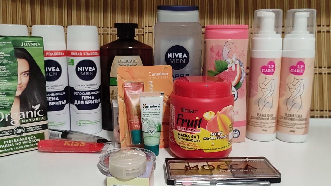 ПОКУПКИ КОСМЕТИКИ в феврале 1 часть