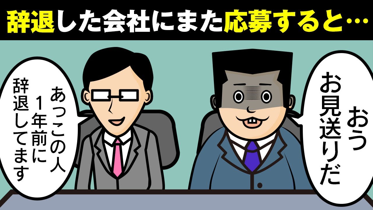 3ヶ月後▶えっ大丈夫？　半年後▶会ってはみるか　1年後▶誰だっけ？　3年後▶・・・