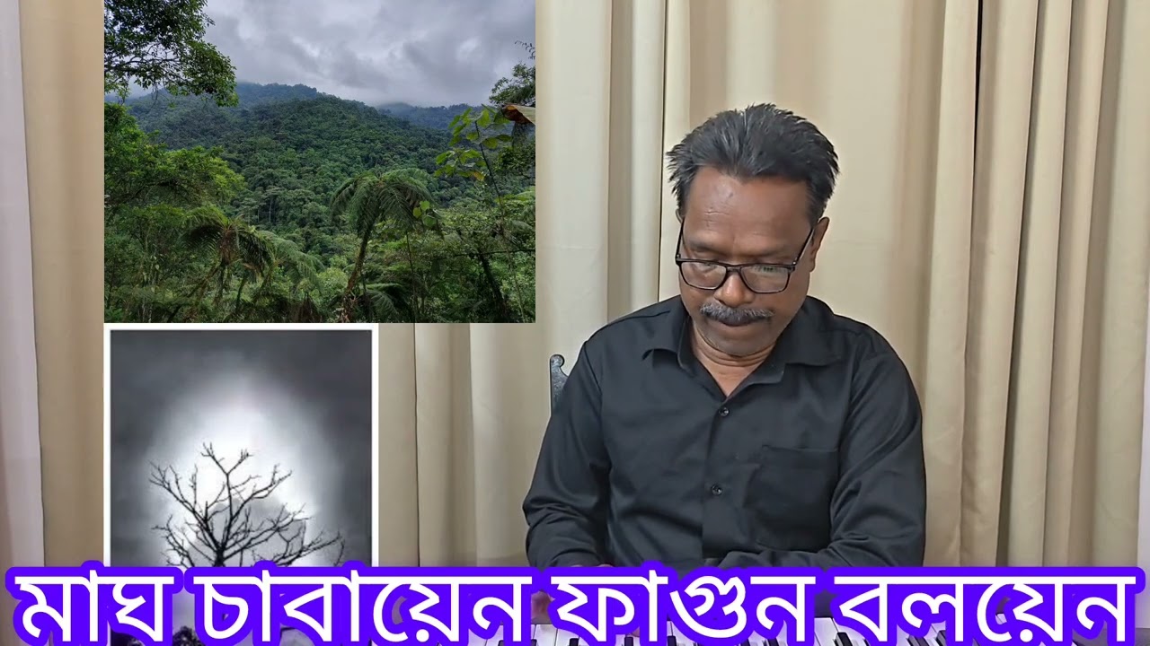 Magh chabayen sakam panduyen fagun baloyen sakam nuruyen santali traditional song 