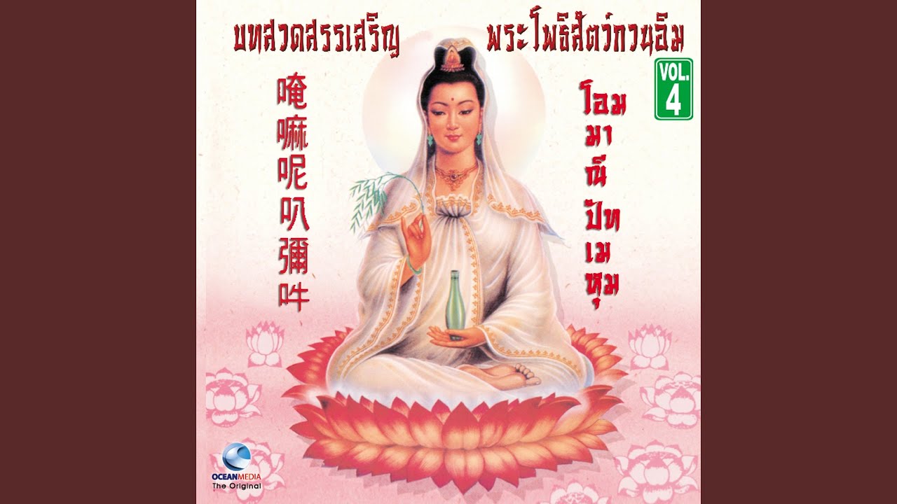 โพวโต่วเจ่งแซ