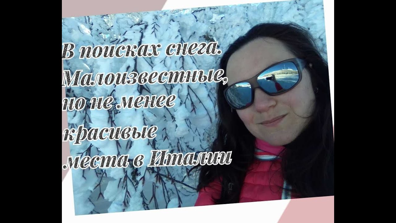 Неизвестные, но не менее красивые достопримечательности в Италии/Monte Nerone